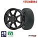 175/65R14 summer колесо с шиной Radar радар DIMAX TOURING бесплатная доставка 4 шт. комплект 