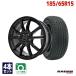 185/65R15 summer колесо с шиной Radar радар DIMAX TOURING бесплатная доставка 4 шт. комплект 