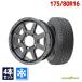 175/80R16 зимний колесо с шиной GOODYEAR( Goodyear ) ICE NAVI SUV зимний бесплатная доставка 4 шт. комплект 2026 год производства 