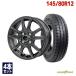 145/80R12 summer tire wheel set GOODYEAR CARGO PRO free shipping 4 pcs set 