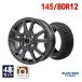 145/80R12 summer tire wheel set MAXTREK EXTREME R/T.RWL free shipping 4 pcs set 