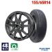 155/65R14 summer tire wheel set MAXTREK MAXIMUS M2 free shipping 4 pcs set 