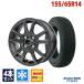 155/65R14 зимний колесо с шиной MAXTREK Max Trek TREK M7 Plus зимний бесплатная доставка 4 шт. комплект 2025 год производства 
