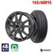 165/60R15 summer колесо с шиной MINERVA 209 бесплатная доставка 4 шт. комплект 
