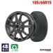 185/65R15 summer колесо с шиной Radar радар DIMAX TOURING бесплатная доставка 4 шт. комплект 