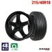 215/40R18 summer колесо с шиной Radar Dimax R8+ бесплатная доставка 4 шт. комплект 
