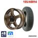 155/65R14 summer колесо с шиной BRIDGESTONE NEWNO бесплатная доставка 4 шт. комплект 