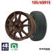 185/65R15 summer колесо с шиной Radar радар DIMAX TOURING бесплатная доставка 4 шт. комплект 