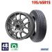 195/65R15 �T�}�[�^�C�� �z�C�[���Z�b�g ZEETEX �W�[�e�b�N�X ZT6000 ECO �������� 4�{�Z�b�g