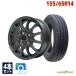 155/65R14 summer колесо с шиной GOODYEAR Goodyear EfficientGrip ECO EG02 бесплатная доставка 4 шт. комплект 