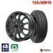 165/60R15 summer колесо с шиной MINERVAmi фланель ba209 бесплатная доставка 4 шт. комплект 