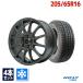 205/65R16 зимний колесо с шиной HIFLY высокий fly Win-turi 216 зимний бесплатная доставка 4 шт. комплект 2025 год производства 