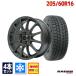 205/60R16 зимний колесо с шиной Radar радар Dimax ICE зимний бесплатная доставка 4 шт. комплект 2025 год производства 