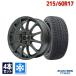 215/60R17 зимний колесо с шиной MAXTREK Max Trek TREK M7 Plus зимний бесплатная доставка 4 шт. комплект 2025 год производства 