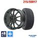 215/55R17 зимний колесо с шиной MAXTREK Max Trek TREK M7 Plus зимний бесплатная доставка 4 шт. комплект 2025 год производства 