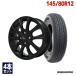 145/80R12 summer колесо с шиной BRIDGESTONE Bridgestone K370 бесплатная доставка 4 шт. комплект 