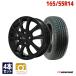 165/55R14 summer колесо с шиной NANKANG Nankang AS-3 бесплатная доставка 4 шт. комплект 