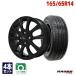 165/65R14 summer колесо с шиной Radar радар Rivera Pro 2 бесплатная доставка 4 шт. комплект 