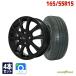 165/55R15 �T�}�[�^�C�� �z�C�[���Z�b�g GOODYEAR �O�b�h�C���[ EfficientGrip ECO EG03 �������� 4�{�Z�b�g