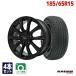 185/65R15 summer колесо с шиной Radar радар DIMAX TOURING бесплатная доставка 4 шт. комплект 