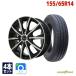 155/65R14 �T�}�[�^�C�� �z�C�[���Z�b�g GOODYEAR �O�b�h�C���[ EfficientGrip ECO EG02 �������� 4�{�Z�b�g