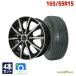 165/55R15 �T�}�[�^�C�� �z�C�[���Z�b�g GOODYEAR �O�b�h�C���[ EfficientGrip ECO EG03 �������� 4�{�Z�b�g