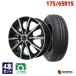 175/65R15 ���ޡ������� �ۥ����륻�å� MINERVA �ߥͥ�� 209 ����̵�� 4�ܥ��å�