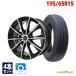 195/65R15 summer колесо с шиной GOODYEAR Goodyear EfficientGrip ECO EG02 бесплатная доставка 4 шт. комплект 