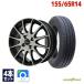 155/65R14 �T�}�[�^�C�� �z�C�[���Z�b�g GOODYEAR �O�b�h�C���[ EfficientGrip ECO EG02 �������� 4�{�Z�b�g