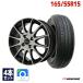 165/55R15 summer колесо с шиной NANKANG Nankang NA-1 бесплатная доставка 4 шт. комплект 