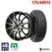 175/65R15 summer колесо с шиной MINERVAmi фланель ba209 бесплатная доставка 4 шт. комплект 