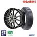 195/65R15 �T�}�[�^�C�� �z�C�[���Z�b�g ZEETEX �W�[�e�b�N�X ZT6000 ECO �������� 4�{�Z�b�g