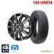 155/65R14 �T�}�[�^�C�� �z�C�[���Z�b�g GOODYEAR �O�b�h�C���[ EfficientGrip ECO EG02 �������� 4�{�Z�b�g
