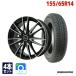 155/65R14 summer колесо с шиной BRIDGESTONE Bridgestone NEWNO бесплатная доставка 4 шт. комплект 