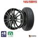 165/55R15 summer колесо с шиной MINERVAmi фланель ba209 бесплатная доставка 4 шт. комплект 