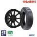 195/65R15 �T�}�[�^�C�� �z�C�[���Z�b�g ZEETEX �W�[�e�b�N�X ZT6000 ECO �������� 4�{�Z�b�g