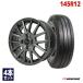 145R12 6PR 81/79N summer колесо с шиной NANKANG Nankang CW-25 бесплатная доставка 4 шт. комплект 
