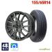 155/65R14 �T�}�[�^�C�� �z�C�[���Z�b�g GOODYEAR �O�b�h�C���[ EfficientGrip ECO EG02 �������� 4�{�Z�b�g