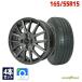 165/55R15 �T�}�[�^�C�� �z�C�[���Z�b�g GOODYEAR �O�b�h�C���[ EfficientGrip ECO EG03 �������� 4�{�Z�b�g