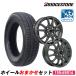 155/65R14 зимние шины колесо случайный комплект BRIDGESTONE Bridgestone BLIZZAK VRX3 зимний бесплатная доставка 4 шт. комплект 2025 год производства 