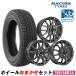 155/65R14 зимний колесо с шиной MAXTREK Max Trek TREK M7 Plus зимний бесплатная доставка 4 шт. комплект 2025 год производства 