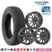 165/55R15 зимний колесо с шиной MAXTREK Max Trek TREK M7 Plus зимний бесплатная доставка 4 шт. комплект 2026 год производства 