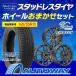 165/55R15 �X�^�b�h���X�^�C���z�C�[���Z�b�g MAXTREK �}�b�N�X�g���b�N TREK M7 Plus �X�^�b�h���X �������� 4�{�Z�b�g 2026�N�� �֘A�摜1