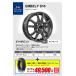 165/55R15 �X�^�b�h���X�^�C���z�C�[���Z�b�g MAXTREK �}�b�N�X�g���b�N TREK M7 Plus �X�^�b�h���X �������� 4�{�Z�b�g 2026�N�� �֘A�摜4