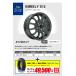 165/55R15 �X�^�b�h���X�^�C���z�C�[���Z�b�g MAXTREK �}�b�N�X�g���b�N TREK M7 Plus �X�^�b�h���X �������� 4�{�Z�b�g 2026�N�� �֘A�摜5