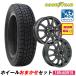 185/60R15 зимние шины колесо случайный комплект GOODYEAR Goodyear ICE NAVI 7 бесплатная доставка 4 шт. комплект 2025 год производства 