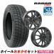 195/65R15 зимний колесо с шиной Radar радар Dimax ICE зимний бесплатная доставка 4 шт. комплект 2025 год производства 