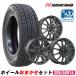 205/60R16 зимний колесо с шиной NANKANG Nankang AW-1 зимний бесплатная доставка 4 шт. комплект 2025 год производства 