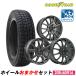205/60R16 зимние шины колесо случайный комплект GOODYEAR Goodyear ICE NAVI 7 бесплатная доставка 4 шт. комплект 2026 год производства 