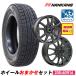 205/60R16 зимние шины колесо случайный комплект NANKANG Nankang AW-1 бесплатная доставка 4 шт. комплект 2025 год производства 